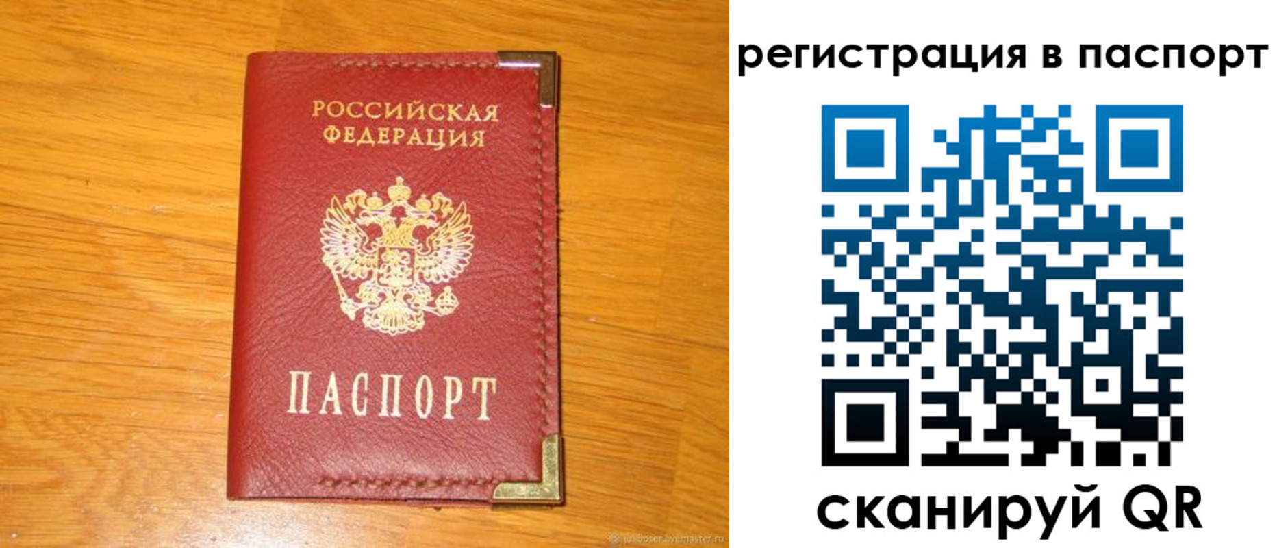 временная регистрация госуслуги в Сергаче
