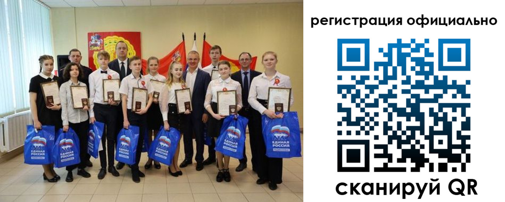 временная регистрация законно в Сергаче