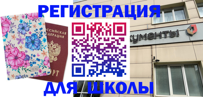 форма 3 в Сергаче