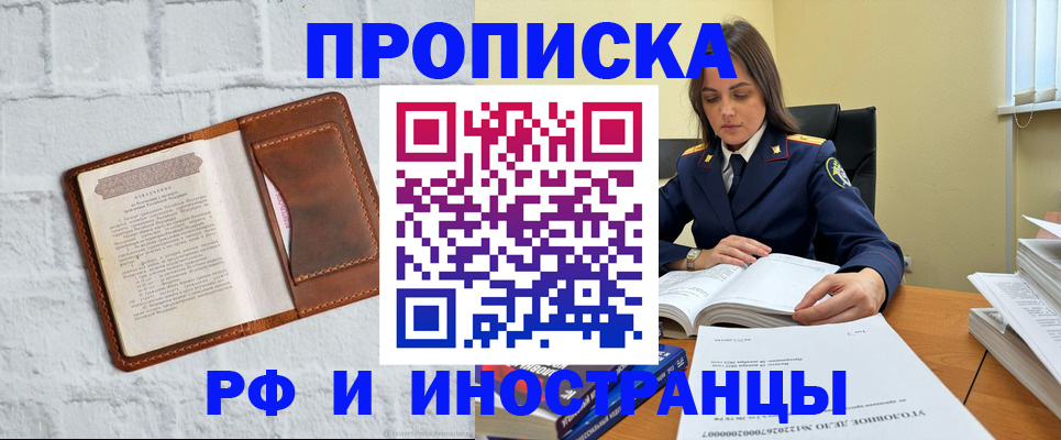 найти адрес прописки в Сергаче