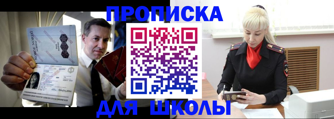 временная регистрация 2025 в Сергаче
